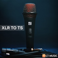 sE Electronics V2 Switch Dynamic Microphone ไมโครโฟน ไดนามิค sEElectronics V 2