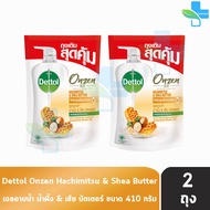 Dettol Onzen Hachimitsu Shea Butter เดทตอล เจลอาบน้ำ น้ำผึ้ง เชีย บัตเตอร์ 410 มล. [2 ถุง] ครีมอาบน้ำ สบู่เหลวอาบน้ำ แอนตี้แบคทีเรีย 1001