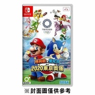 【Nintendo 任天堂】Switch 瑪利歐&amp;索尼克AT 2020東京奧運 中文版