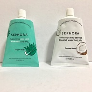 Authentic Sephora Body Jelly