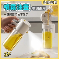 Spray Pour Dual-Use Oil Bottle 530ml Pot Seasoning Jar Glass Kitchen Vinegar Soy Sauce