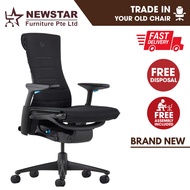 Herman Miller Embody Logitech Gaming Chair -  NewStar Furniture