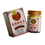 Hong Kong Itch-Relieving King Skin Antibacterial Cream Itch-Relieving King Cream Fungus King Cream O