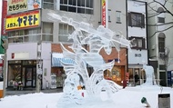 Asahikawa Capital Hotel