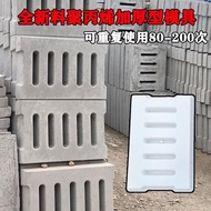 cover mold ☃Ditch plastic rain grate manhole leakage drainage cement concrete products abrasive tool
