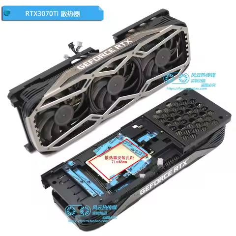 Custom Graphics Card Radiator Heatsink, Fits Leadtek Gainward GeForce RTX 3060Ti 3070Ti 3080 3080Ti 