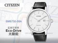 CASIO 手錶專賣店 國隆 CITIZEN 星辰 BM6750-08A 男錶 小牛皮錶帶 白 藍寶石玻璃錶鏡 不鏽鋼錶