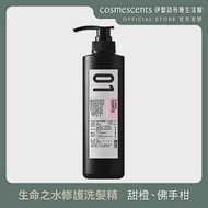 【伊聖詩】FIG 生命之水修護洗髮精480ml