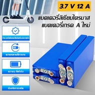 8pcs CATL LiFePo4 แบตเตอรี่ลิเธียม 3.7V 30AH แบตเตอรี่แบตเตอรี่ลิเธียมแบตเตอรี่ลิเธียมฟอสเฟต แบตลิเธ