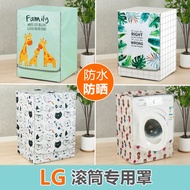 Washing Machine Dust Cover Waterproof Sunscreen Drum LG 6/7/8/9/10kg kg Fully Automatic Protective Cloth Store Manager Recommended