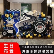 Car Story Boy Birthday Banquet Balloon Decoration Background Wall Decoration F1 Racing 10 Year Old P
