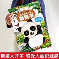 Baby Touch Book Baby Early Education Book Touch Book Touch Book 6 Months Baby Enlightenment Book 0-1