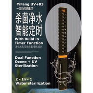 Yifang 11W IP67 Waterproof UVO Ultraviolet + Ozone Double Sterilization Lamp with Timer for Aquarium