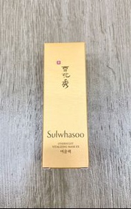 [包郵] 雪花秀 Sulwhasoo 與潤睡眠面膜 30ml