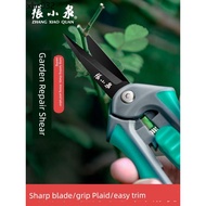 Zhang Xiaoquan Gardening Pruning Shears Pruning Shears Fruit Tree Garden Flower Shears Tool Pruning 