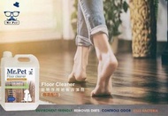 Mr.pet 寵物專用地板清潔劑(專業配方)