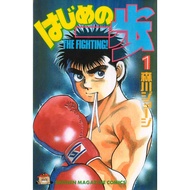 Hajime no Ippo 1-141 Ongoing (Digital Manga) by George Morikawa