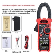 GVDA Digital Clamp Meter 1000A 1000V True RMS มัลติมิเตอร์ AC DC Amperimetrica Capacitance VFD Inrus