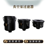 Air Filter Element Assembly Vacuum Pump Filter Vortex Fan Dust Air Pump High Efficiency Filter Dust 