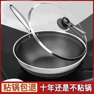 AT/💖Germany316Stainless Steel Wok Household Non-Stick Pan Flat Uncoated Frying Pan Induction Cooker Gas Stove Universal