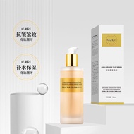 Fazili Muscle Peptide Astaxanthin Firming Anti-Wrinkle Water Cream Moisturizing Anti-Wrinkle Fading 