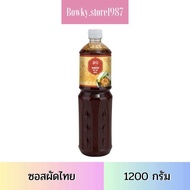 Aro เอโร่ ซอสผัดไทย 1200 กรัม ซอสผัด ซอส ผัดไท