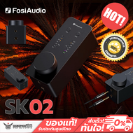 Fosi Audio - SK02 DAC/AMP ตั้งโต๊ะขนาดเล็ก ชิป ESS ES9038Q2M+SGM8262 ประกันศูนย์ไทย