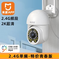 Outdoor Wireless Camera 5G 4G SIM Card Mobile Remote 360 Degree Surveillance Camera Integrated with 