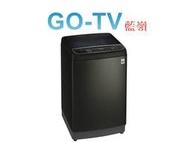 【GO-TV】LG 13KG 變頻直立式洗衣機(WT-SD139HBG) 限區配送