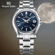 Grand Seiko GS Three Hand Quartz Men's Watch