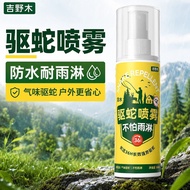 Snake Repellent Spray Rainproof Field Camping Wild Fishing Travel Snake Repellent Portable Snake Rep