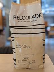 比利時貝可拉 安特司白巧克力 調溫巧克力 36.5% - 4kg Belcolade 穀華記食品原料