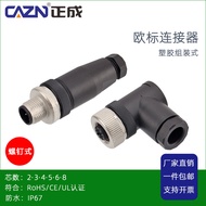 Zhengcheng M12Welding Wire Type Plastic Aviation Plug2Core3 4D Type5B Encoding8PIN Straight and Curv