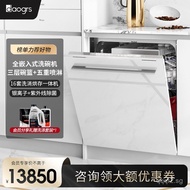 daogrs X8sw Built-in Dishwasher Fully Automatic Household Inverter16Large Capacity Drying and Steril