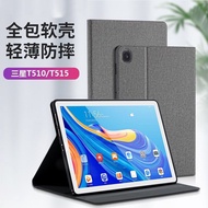 Suitable for Samsung Galaxy Tab A 10.1 Protective Case SM-T510 Tablet Case SM-T515 Silicone Shock-re