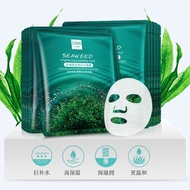 Combo 5m domestic Senana seaweed mask Chinese