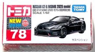 全新 Tomica 78 新車貼 初回黑色 日產 Nissan GT-R NISMO 2020 停產絕版 Tomy 多美
