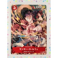 [RANK B] Monkey D. Luffy P-006 P 1 Promo ONE PIECE Card Japanese (T1580)