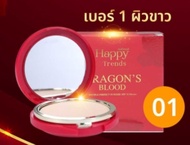 Happy Trends Dragon Blood Pressed Powder SPF35 PA+++ Brightening Peach 3-Pack Bundle with Free Brush