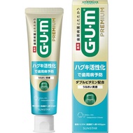 SUNSTAR GUM 高級牙膏 護髮保濕