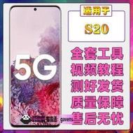 【現貨】適用三星S21螢幕總成S8 S9 S10 S10E S20 S22U Note8 9 10