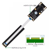msata Turn M.2 Extension Cable, M2Turn Msata Extension Cable，M.2 NGFF Turn msata Adapter cable