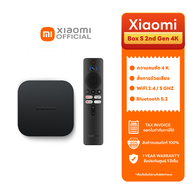 Xiaomi Mi Box S 2 2nd Gen 4K กล่องแอนดรอยด์ทีวี Android TV รองรับภาษาไทย รองรับ Google Assistant กล่