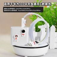 Suitable for Huawei 100w Dual C Charger Protective Case mate70pro pura70ultra Data Cable Winding Rop