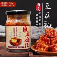 Hunan Bean Curd Baixi Xinhua Bean Curd Farm Homemade Mold Bean Curd Canned Special Spicy Bean Curd S