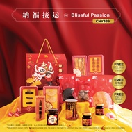 纳福接运 Blissful Passion CNY389 2024 龙年新春礼盒 新年礼盒 送礼佳品礼篮  Premium Chinese New Year Hamper Gift Set 送礼礼盒