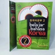Learn Korean Volume 2