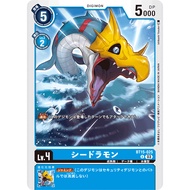 Digimon TCG Japanese BT15-025 Seadramon | UNCOMMON | Exceed Apocalypse