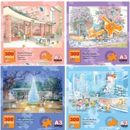 AH GUO JIGSAW PUZZLE