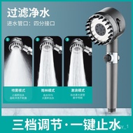 Three-Gear Wear Spray Strong Supercharged Shower Head Bathroom Bath Filter Shower Head Spray Shower Head Handheld Hand S